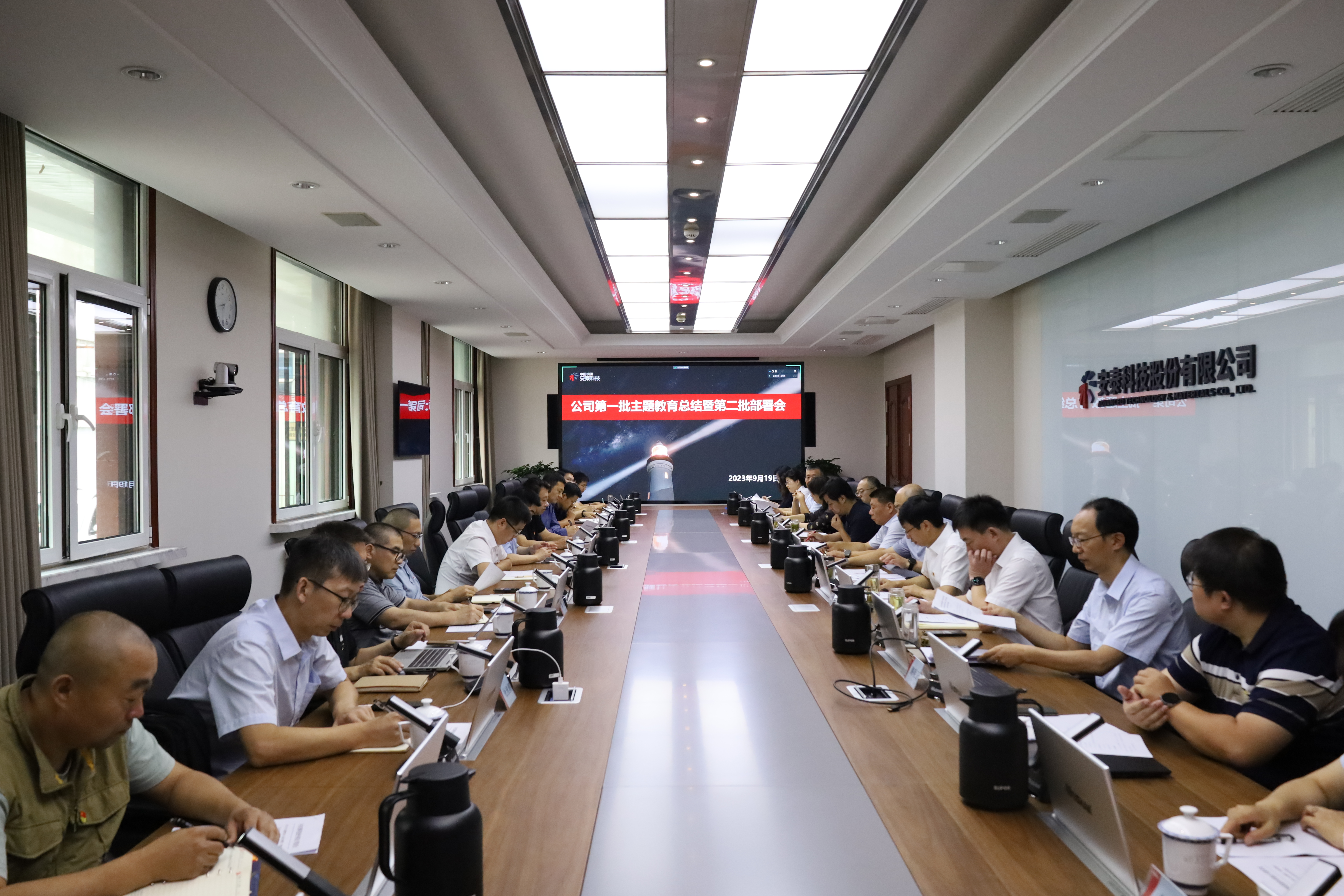 01圖-主題教育會(huì)議現(xiàn)場 .JPG