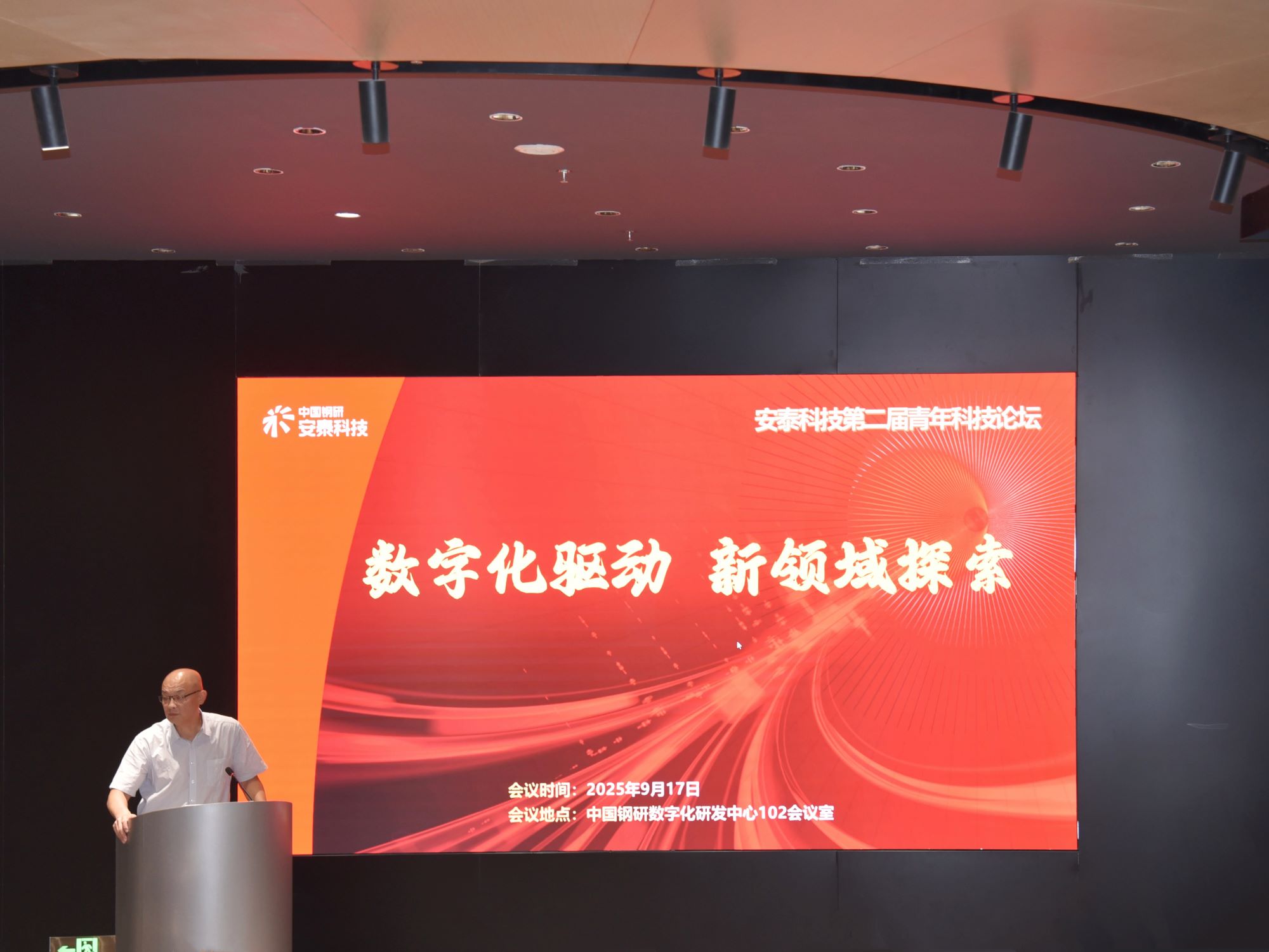 微信圖片_2025-09-19_140116_465.jpg 微信圖片_2025-09-19_140116_465.jpg